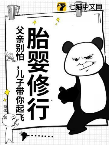 炮灰锦鲤靠正能量成为团宠 百度