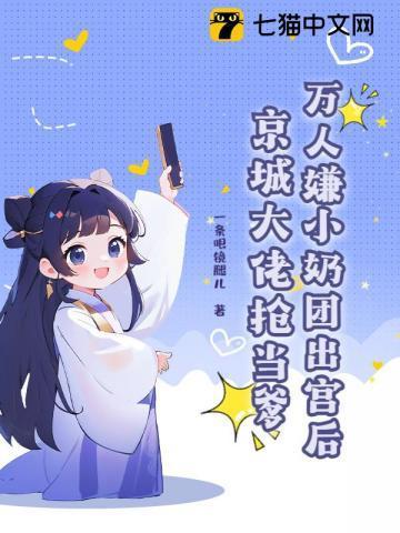 上神荷仙有毒