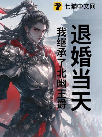 女总裁的近身高手戚烟梦