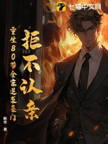 将军的农门悍妻