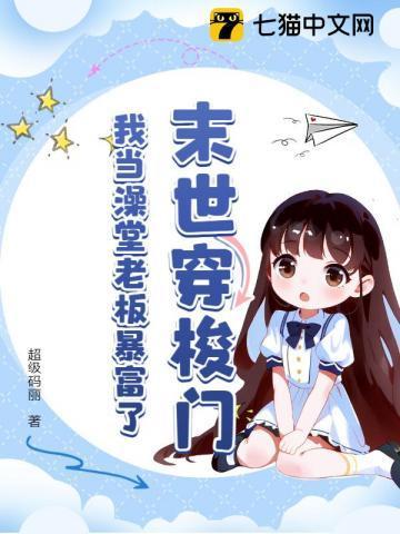 农门悍妻将军请种田