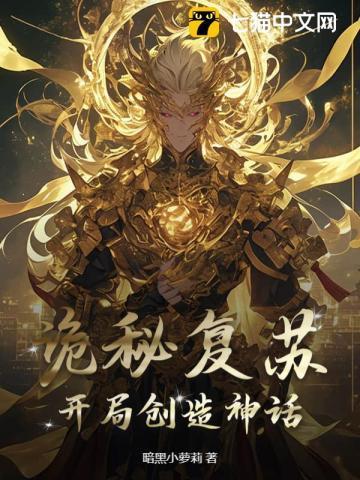 快穿霉运宿主是路人