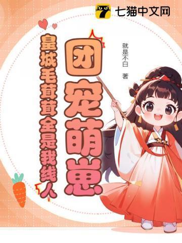 气运之子喜当爹[快穿