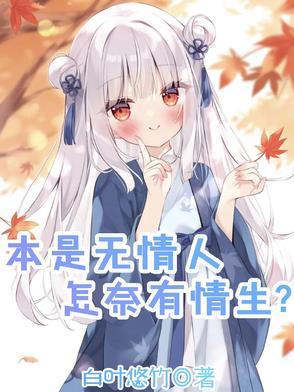 小鲨鱼不想努力了笔趣阁