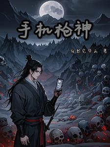虫族之宠爱主角乙醇