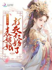 虫族之宠爱主角免费