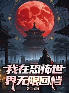 以你为名的夏天下册出了吗