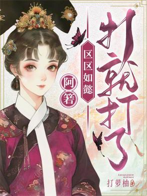 九叔师徒的诸天求生游戏 武言法