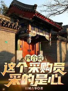 又是母慈子孝的一天呢