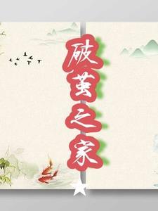 她千娇百媚全文免费阅读笔趣阁