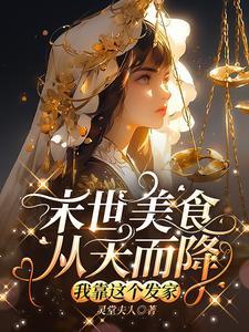 她千娇百媚免费阅读
