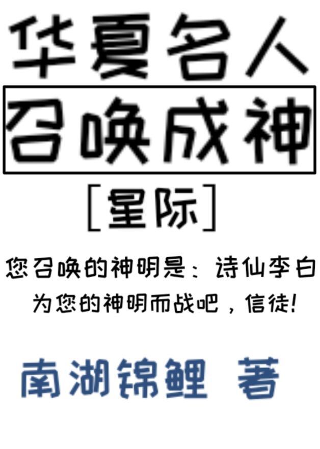 帝国覆灭后我和叛军群友们面基了[虫族]