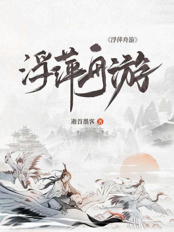 诸天万界的轮回客类似
