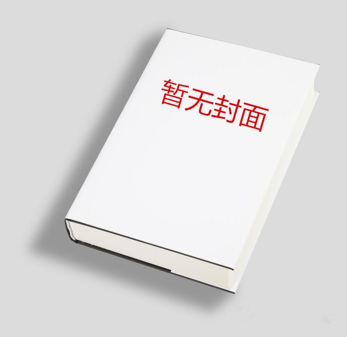 与病娇男二he讲的什么