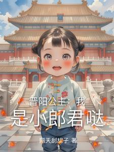 和诅咒之王当邻居御书网