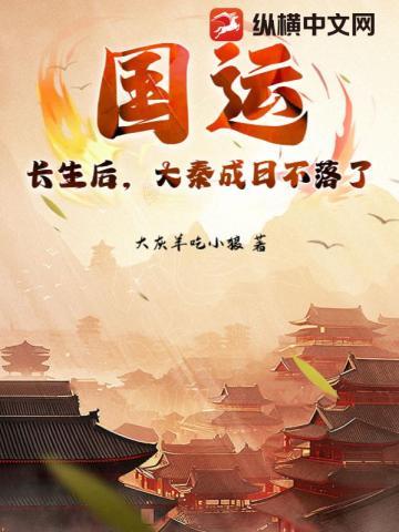 天才相师TXT