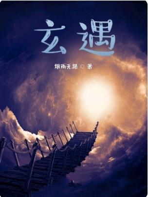 我的江山