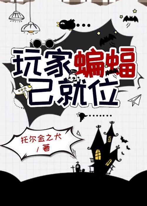 重生为古玩界大佬的那些年 TXT