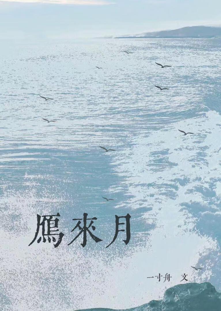重生为古玩界大佬的那些年txt