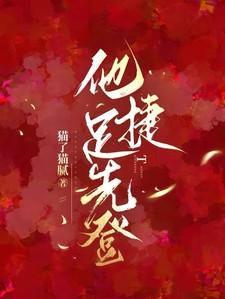末世灾劫进行时 阿桑兰泽