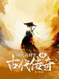 圣君身死道殒后 百度