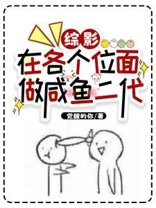废柴大小姐