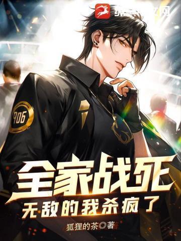 绝世魔医之废柴大小姐