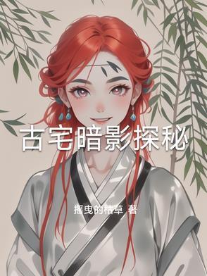离婚前我失忆了全文阅读