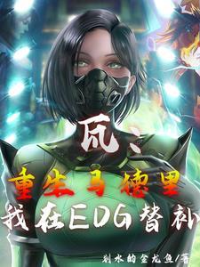 被偏执大佬看上后[快穿