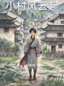 被蛇蛇饲养以后 作者帮我关下月亮