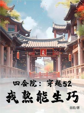 快穿之逍遥道类的无cp快穿文