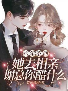 快穿之逍遥道讲的是什么