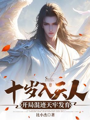 饕餮在娱乐圈吃撑了晋江