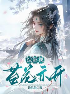 coser的就业指南好看吗