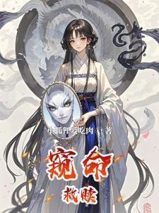 coser的就业指南全文免费阅读