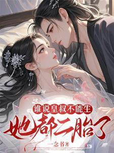 孤棋致胜