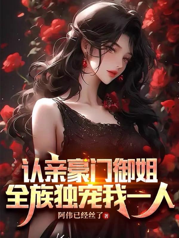 孤棋致胜 pdf