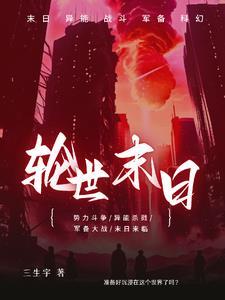 老板马甲无所不能江枝亚罗