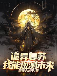 暴君败给了小皇后txt