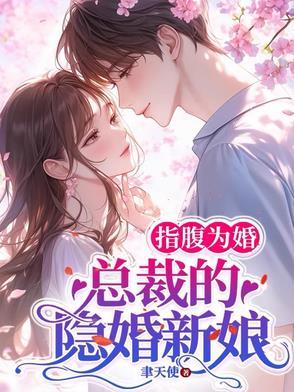 重生后我把异界上交了免费阅读