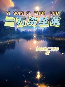 穿越之齐家 百度