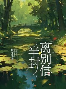 废物美人
