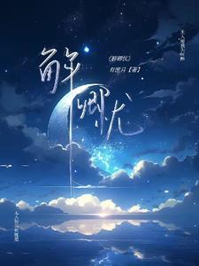 丧尸王的小饭馆 无弹窗