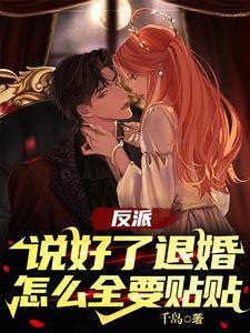 丧尸王的小饭馆晋江