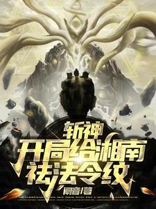 姐姐对不起 云水迷踪百变云