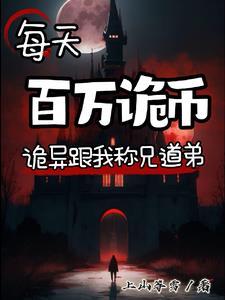 姐姐对不起作文500字