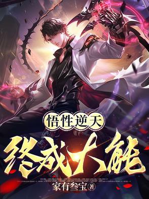 男朋友是买小鱼干送的! 十权