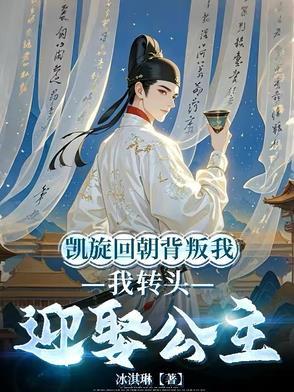 男朋友是买小鱼干送的免费