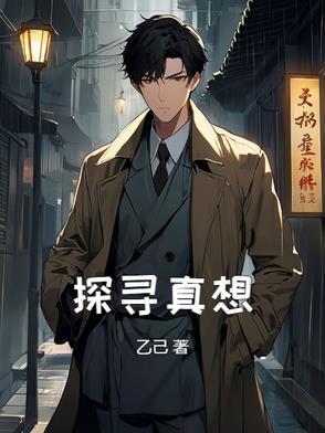 快穿听说我是坏女人免费阅读