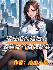 我在古代当先生TXT盘